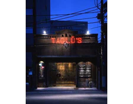 水天宮TAOLU'S 焼肉／韓国料理店の内装・外観画像