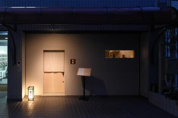 生成 和食の内装・外観画像