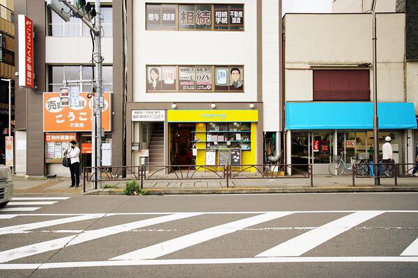 金町のベーカリー -タサキパン- ベーカーリーの内装・外観画像