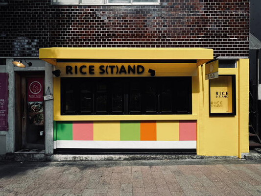 RICE S(T)AND ライスサンドの内装・外観画像