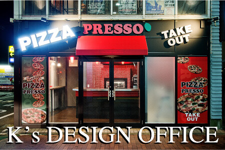 PIZZA PRESSO ピザの内装・外観画像