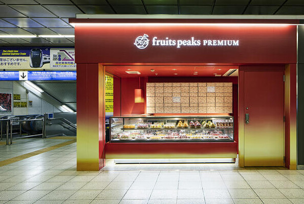 fruits peaks 新宿駅店 食物販の内装・外観画像