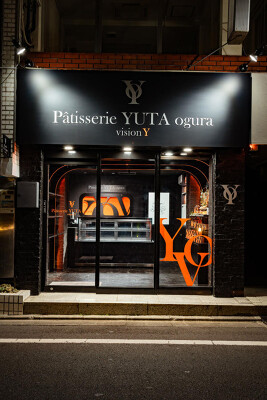 Pâtisserie YUTA ogura vision Y Pâtisserieの内装・外観画像