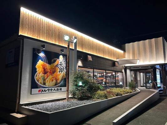 がってん食堂新座店 和食の内装・外観画像