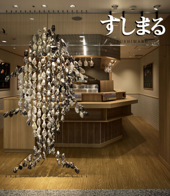 牡蠣とワイン立喰い すしまる なんばウォーク店 立喰い寿司の内装・外観画像