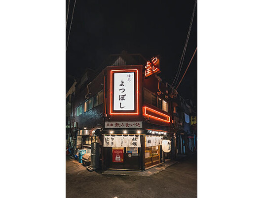 練馬 よつぼし 牡蠣鍋　居酒屋の内装・外観画像