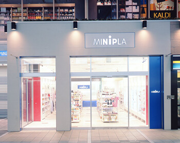MINiPLA 新百合ケ丘 生活用品の内装・外観画像
