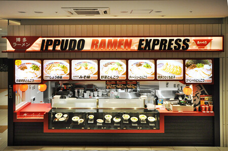 IPPUDO RAMEN EXPRESS エミフルMASAKI店 ラーメンの内装・外観画像