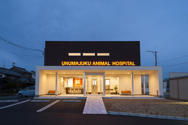 うぬま宿動物病院 動物病院の内装・外観画像