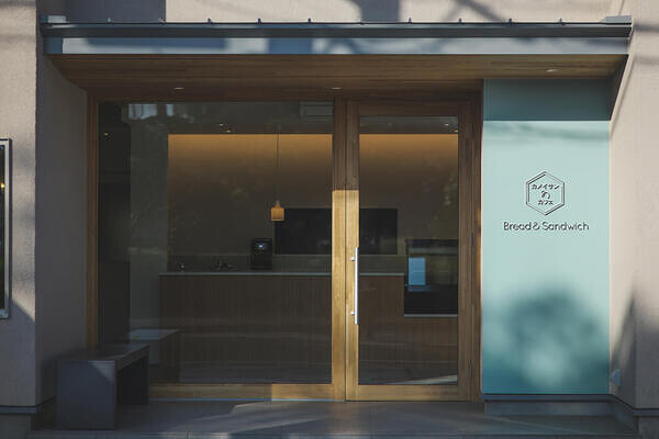 カメイサンのカフェ　 カフェの内装・外観画像