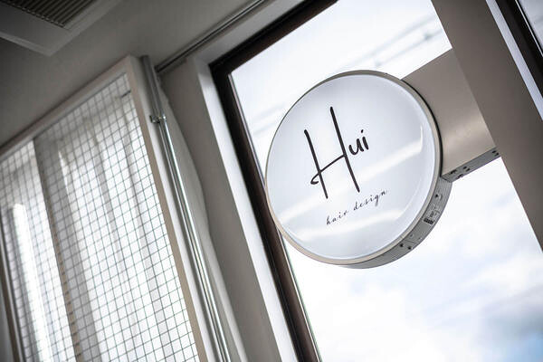 Hui hair design 美容室(ヘアサロン)の内装・外観画像