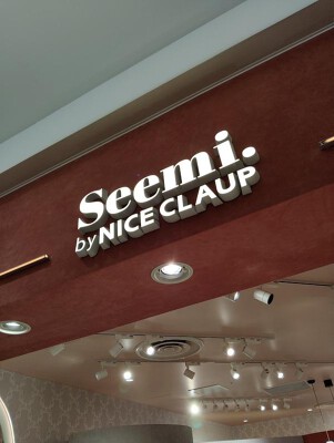 Seemi by NICE CLAUP タカシマヤゲートタワーモール店 アパレルの内装・外観画像