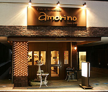Cafe＆Restaurant　amorino カフェ　レストランの内装・外観画像