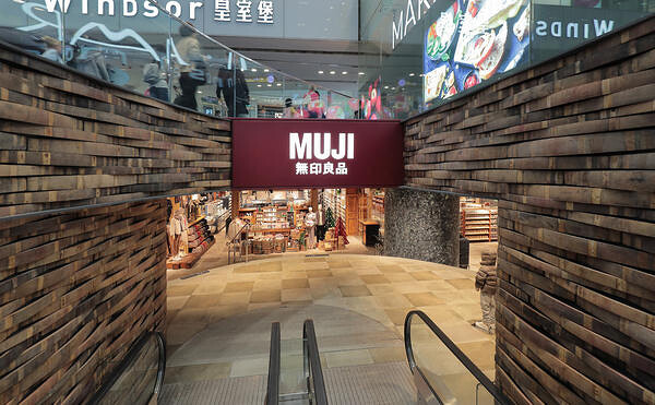 MUJI Windsor House 家具・雑貨, アパレルの内装・外観画像