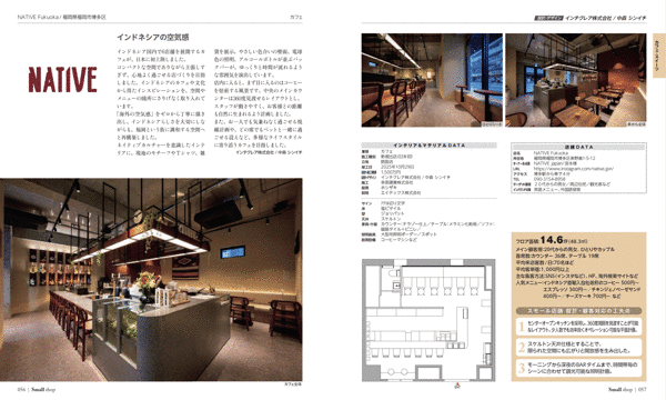 native FUKUOKA バー, カフェ・パン屋・ケーキ屋の内装・外観画像