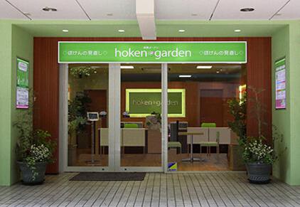hoken garden 保険ショップの内装・外観画像