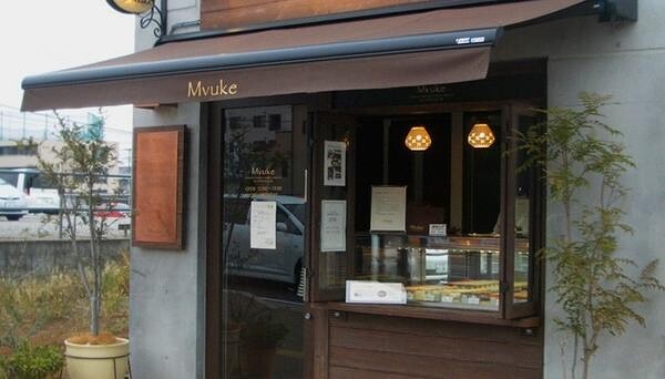 Mvuke 洋菓子店の内装・外観画像