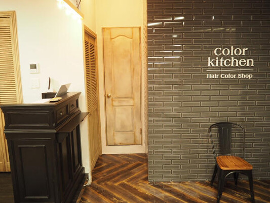 color kitchen 溝の口店 美容室の内装・外観画像