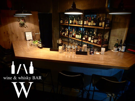 Wine&Whiskey BarW ショットバーの内装・外観画像