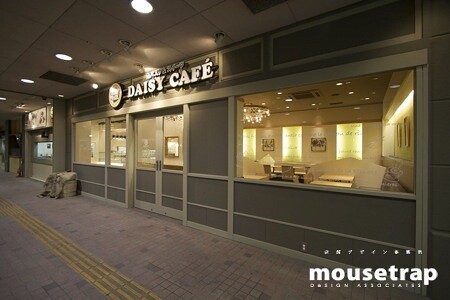 DAISY CAFE  カフェの内装・外観画像