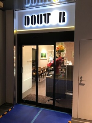 ドトールコーヒーショップ コモレ四谷店 カフェ・パン屋・ケーキ屋の内装・外観画像