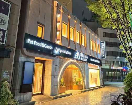 ペットショップコジマ GRAND 東日本橋店 ペットショップの内装・外観画像