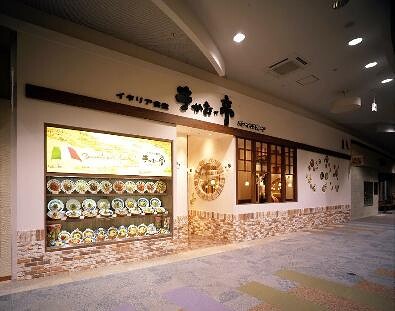 まかない亭 イオン高松SC店 レストラン・ダイニングバー, 洋食の内装・外観画像