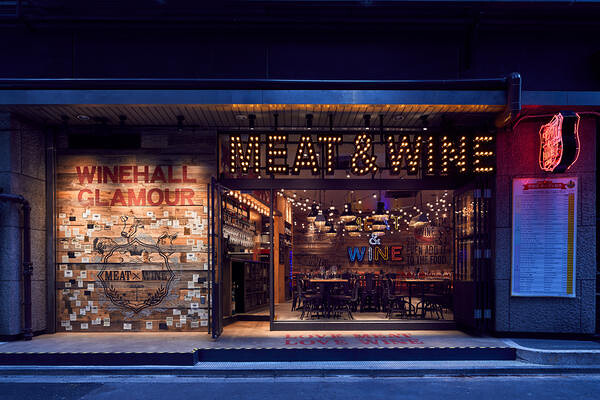 MEAT&WINE WINEHALL GLAMOUR　新橋 イタリアン・ステーキの内装・外観画像