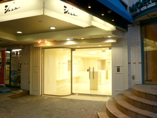 シャルル横須賀店 ブティックの内装・外観画像