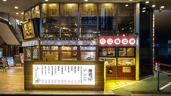 焼売のジョー錦糸町 居酒屋の内装・外観画像