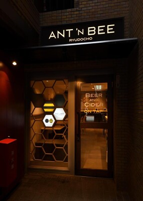 ANT’N BEE RYUDOCHO クラフトビアバーの内装・外観画像