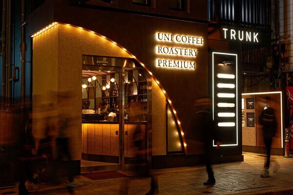 UNICOFFEE ROASTERY PREMIUM 麻布十番店 プレミアムカフェの内装・外観画像