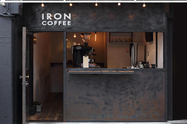 IRON  COFFEE コーヒースタンドの内装・外観画像