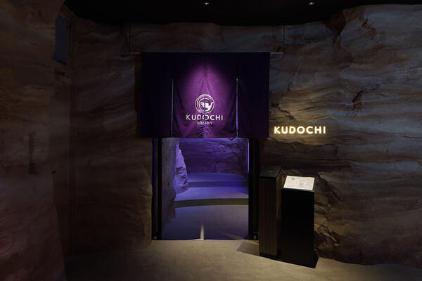 KUDOCHI onsen 六本木温泉店 個室サウナの内装・外観画像