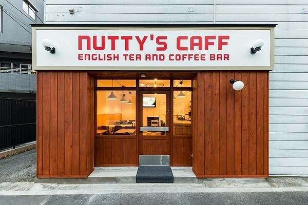 NUTTY'S　CAFF カフェの内装・外観画像