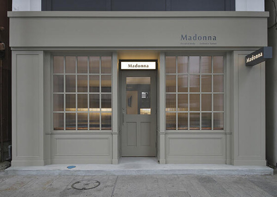 Madonna Numazu Esthetic Salonの内装・外観画像