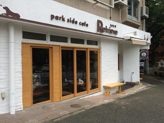 PARK SIDE CAFE RETRIEVE ドッグカフェの内装・外観画像