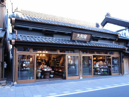 大和屋 川越店 カフェ　コーヒー豆販売の内装・外観画像