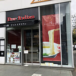 らぁ麺 ドゥエイタリアン 新橋銀座 GUCHI ラーメンの内装・外観画像