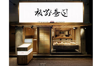 板前寿司 寿司の内装・外観画像