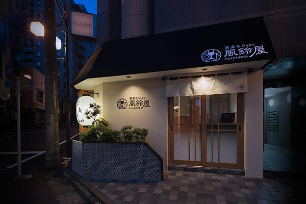 FUURINYA 蕎麦ダイニングの内装・外観画像