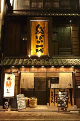 鳥ばか一代 居酒屋の内装・外観画像
