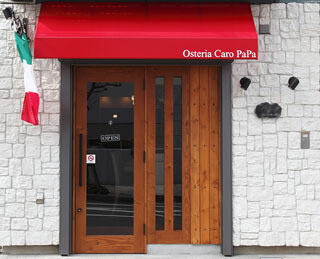 Osteria　Caro　PaPa イタリア料理の内装・外観画像