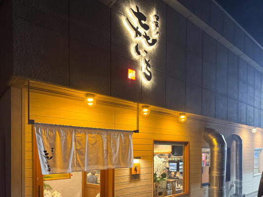 串の㐂いち小幡店　2 焼き鳥屋の内装・外観画像