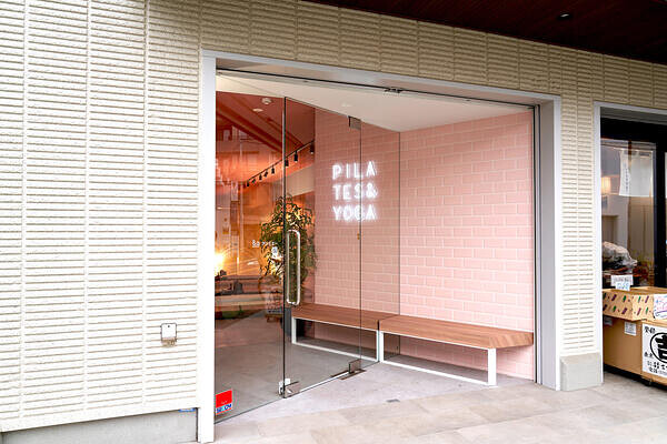 ピラティス・ヨガ&a(アンドエー) 自由が丘 ピラティススタジオの内装・外観画像