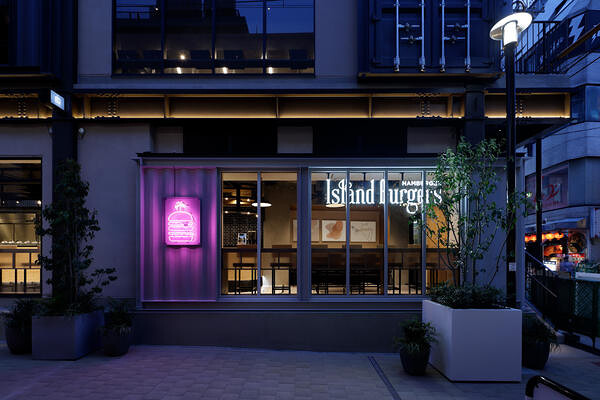 Island Burgers下北沢店 ハンバーガー屋の内装・外観画像