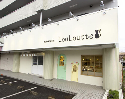 patisserie LouLoutte ケーキ屋の内装・外観画像