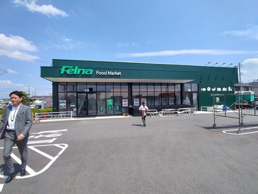 フェルナ岡崎井内店 スーパーマーケットの内装・外観画像