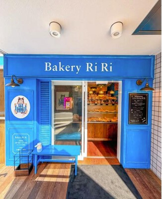 Bakery RiRi カフェ・パン屋・ケーキ屋の内装・外観画像