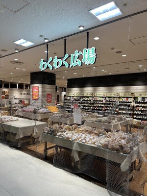 わくわく広場　ミ・ナーラ店 食品販売の内装・外観画像